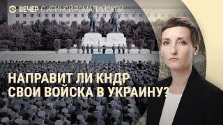 Удары по Харькову. Двойник Ди Каприо пошел на фронт. Как Кремль влияет на выборы в Молдове | ВЕЧЕР