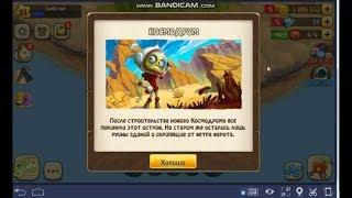 Мобильная Космодром 1 серия. Оказывается это был не марс.