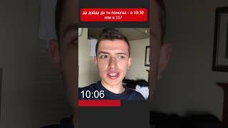 Цялото видео тук: https://www.youtube.com/watch?v=rVUAI9_599I