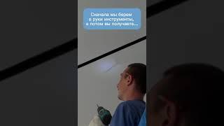Натяжные потолки от Студии Седьмое небо.  #7небонф #натяжныепотолкимосква #дизайнинтерьера