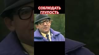 Соблюдать глупость. Архангельский мужик. Начало русской свободы. @UHOLOS @AnatoliStrelianyi #Shorts