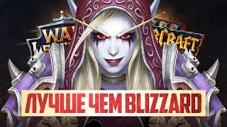 ВОТ ТАКОЙ МОБИЛЬНЫЙ WARCRAFT МЫ ЖДАЛИ! (Blizzard сделали хуже)