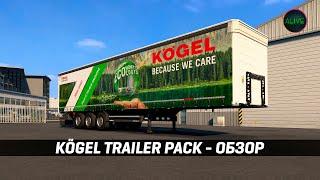 НОВОЕ DLC - KOGEL TRAILER PACK #ETS2