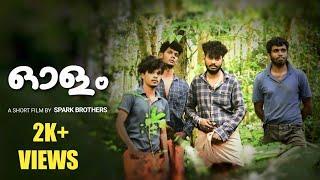 OLAM Short Film Malayalam |Short Film malayalam| Latest malayalam short Film |Short Film 2021