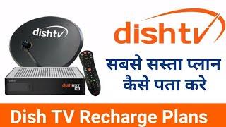 Dish tv Recharge Plan 2021 | Dish tv Packages Details