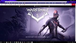 Warframe: День Рождения! Подарки и бесплатная палитра! /// Warframe: Five Years