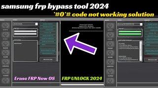 SAMSUNG FRP ENABLE ADB TOOL V51 | SAMSUNG FRP BYPASS 2024 | MTP EDL ADB MODE | Erase FRP New OS