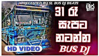 31 Night Party | Bus DJ Nonstop | Full Fun Dance Mix | Sinhala New DJ Remix | 2024 Year End Nonstop