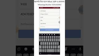 Bikash Hack... #viral #video #copyrightfreemusic #youtube #hacker #bikash