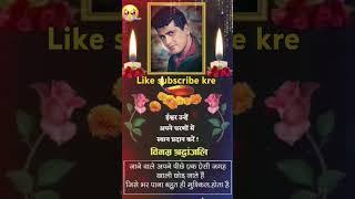 #sad #manojkumar 4april 2025