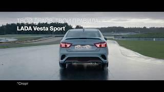 Lada Vesta Sport