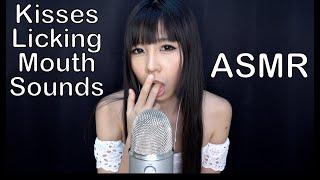 ASMR Kissing, Licking Sounds & Mouth Sounds (No Talking)