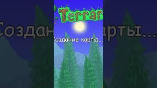 как получить зенит (terraria. dark-geming.com