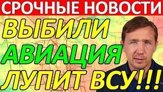 Окружили! Критическая Потеря! Сводки на 22 Октября 06:00