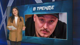 "Культурная" ЧИСТКА В РФ! Всё должно быть "ИСКОННО-РУССКОЕ"! Жиган с НОВЫМ СКАНДАЛОМ! | В ТРЕНДЕ