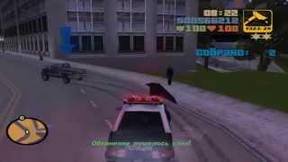 Прохождение Grand Theft Auto III. Миссия 41. Уничтожение улик.