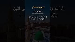 Durood o Salam - Status Video - Durood Pak - Short - M3Tech