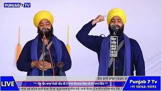 Bhai Sukhmeet Singh Amritsar wale | Kavishri Jatha | Bhail Dhai Wala (Tarn Taran)