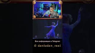 danludan балет на льду #danludan данлудан #данлудан #топ #shorts #danludanshow #ludanshow #top