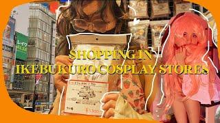 shopping in cosplay stores in Tokyo #Ikebukuro|| #TOKYOvlog 005