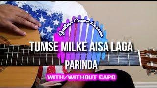 Tumse Milke Aisa Laga | Parinda | RD Burman | Guitar Cover Lesson