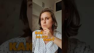 Как он это сделал?