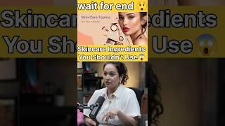 Skincare Ingredients You Shouldn't Use Without Medical Advice |  #shorts #youtubeshorts #podcast