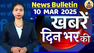 din bhar ki khabar | news of the day, hindi news india |top news | Rahul Bharat jodo yatra #dblive