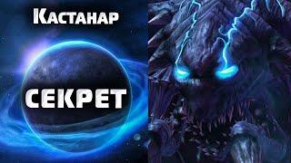 СЕРДЦЕ ТЬМЫ - СЕКРЕТ | Легендарное прохождение профессионала StarCraft 2 #21