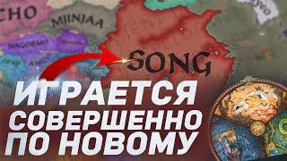 НОВЫЕ МЕХАНИКИ КИТАЯ в dlc All Under Heaven для Crusader Kings 3