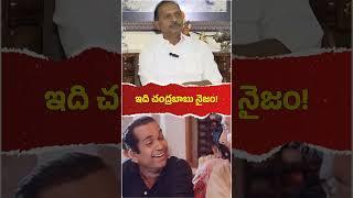 No Offense! #Andhrapradesh #YSRCP#Politics #YSJagan#JaganannaConnects