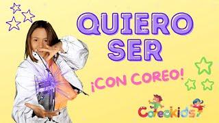 COREOKIDS QUIERO SER - La canción para quitarse la vergüenza / Diverplay baila coreokids