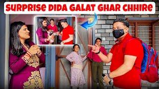 K Bhayo ? Surprise Dida Galat Ghar Ma Chhire Pachi ? Ayush station | Pokhara Surprise