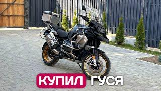 Купил мотоцикл BMW R1250 GS Adventure в Германии - обзор гуся глазами новичка