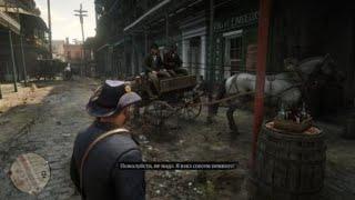 Red Dead Redemption 2_20200808153110