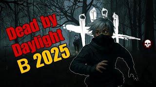 Вернулся в Dead by Daylight | Стоит ли играть в 2025 году?
