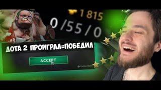 ЗАСТАВИЛ ЛЮДЕЙ ПРОИГРАТЬ ИГРУ ЗА АРКАНЫ!