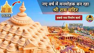 2025 में मनमोहक बन रहा श्री राममंदिर Exclusive New update|Rammandir|Ayodhya|Tata |L&T