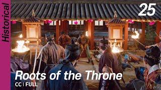 [CC/FULL] Roots of the Throne EP25 | 육룡이나르샤