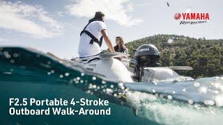 Yamaha 2.5hp Portable Outboard Walk Around