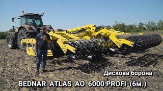 Дискова борона BEDNAR ATLAS AO 6000 PROFI. Огляд будови і конструктивних особливостей.