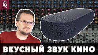 Обзор Саундбар LG QP5 // Звукограф