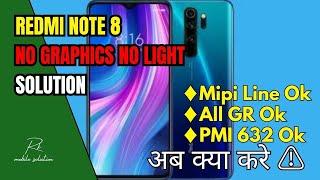 Redmi Note 8 No Graphics No Light । Problem | Redmi Note 8 Black Screen Problem