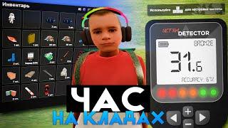 500 ТЫСЯЧ в ЧАС! ПОИСК КЛАДОВ НА AMAZING ONLINE