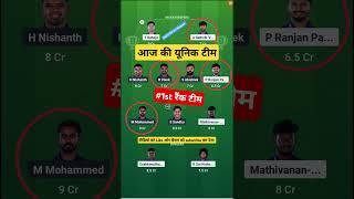 ITT vs SS T20 Dream11 Prediction | ITT vs SS Dream11 Team Of Today Match | ITT vs SS | #dream11