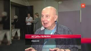 Ректроспектива-2011: вспоминая XIX кинофестиваль «Окно в Европу»