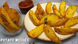 Potato Wedges recipe | Baked potato wedges | How to make potato wedges | No fry crispy potato wedges