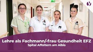 Lehre als Fachmann/-frau Gesundheit (FaGe) EFZ bei Spital Affoltern am Albis