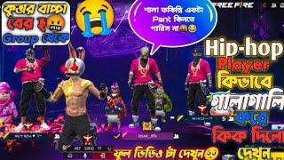 [Hip-hop Player] আমাকে গালাগালি করে Kick দিলো[W8 For End]#heyshofiqyt #hiphop #viral #garena