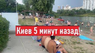 Как отдыхают сегодня на озере в Киеве? Ливень всех напугал!